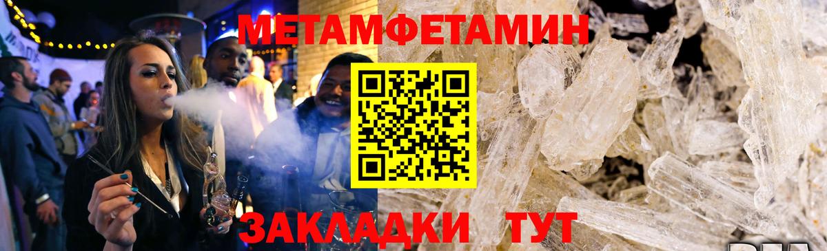 Амфетамин Розовый  АМФ  Баксан  Вход с VPN 