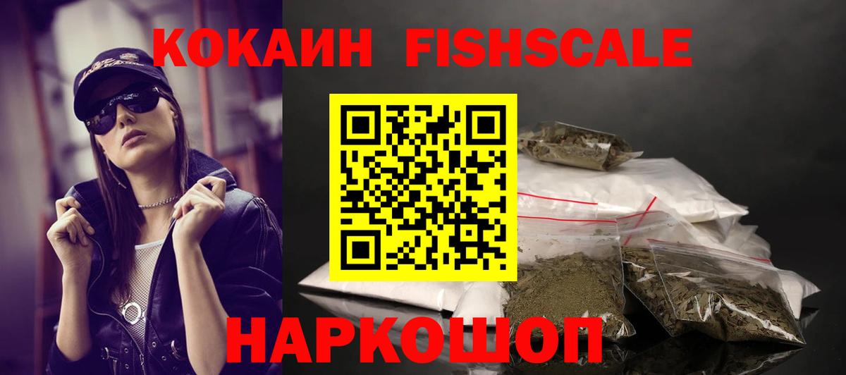 COCAIN Колумбийский  где найти   Баксан  Вход с VPN  COCAIN 