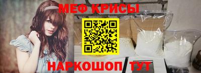 прущий лед Рыбинск