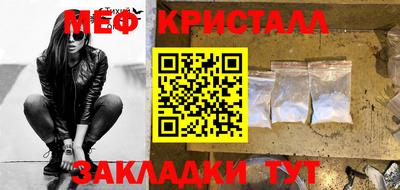 прущая мука Рузаевка