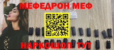 прущий лед Рыбинск