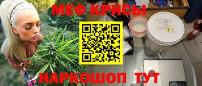 прущая мука Рузаевка