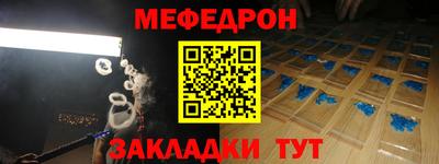 прущая мука Рузаевка