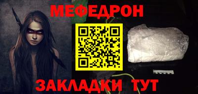 прущий лед Рыбинск