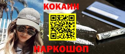 прущий лед Рыбинск