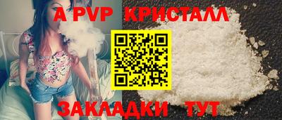 прущий лед Рыбинск