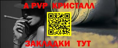 прущий лед Рыбинск