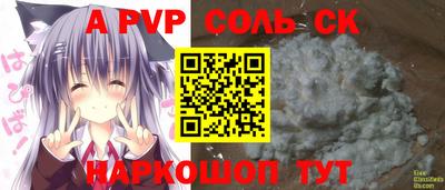 прущая мука Рузаевка