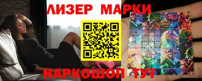прущий лед Рыбинск
