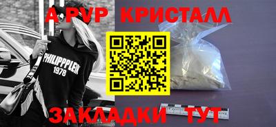прущая мука Рузаевка