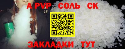 индика Рязань
