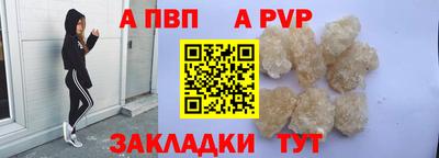 прущий лед Рыбинск