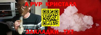 прущий лед Рыбинск