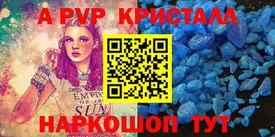 прущая мука Рузаевка