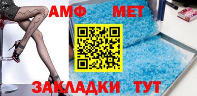 прущий лед Рыбинск