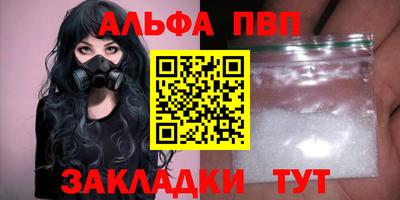 прущая мука Рузаевка