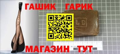 прущая мука Рузаевка