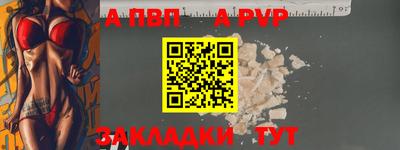 прущий лед Рыбинск