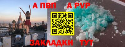 индика Рязань