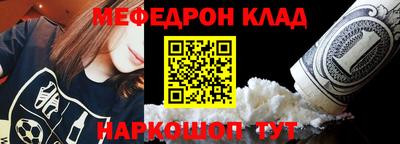 прущий лед Рыбинск