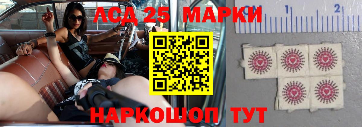 LSD-25 экстази ecstasy  ЛСД экстази  Баксан  Вход с VPN  LSD-25 экстази ecstasy 