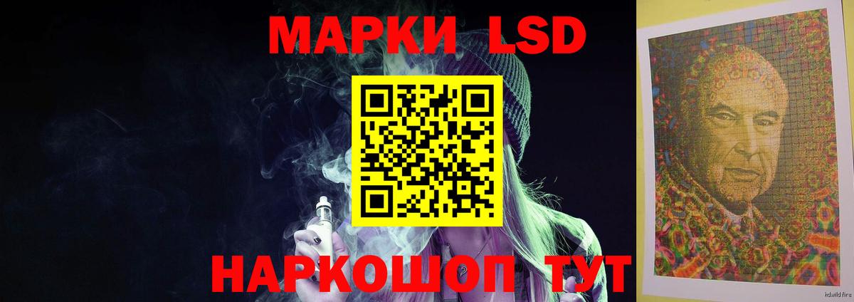 ЛСД экстази ecstasy Баксан