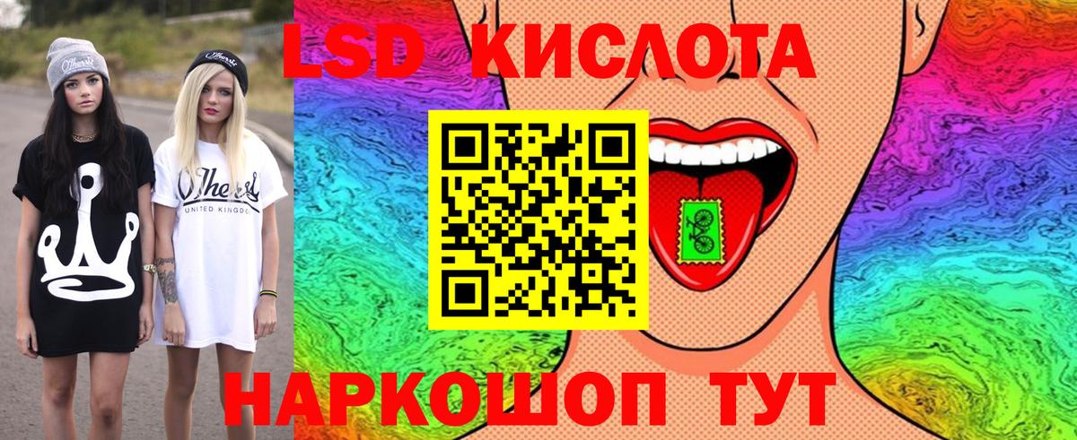 Баксан  Марки NBOMe 1,5мг  Вход с VPN 