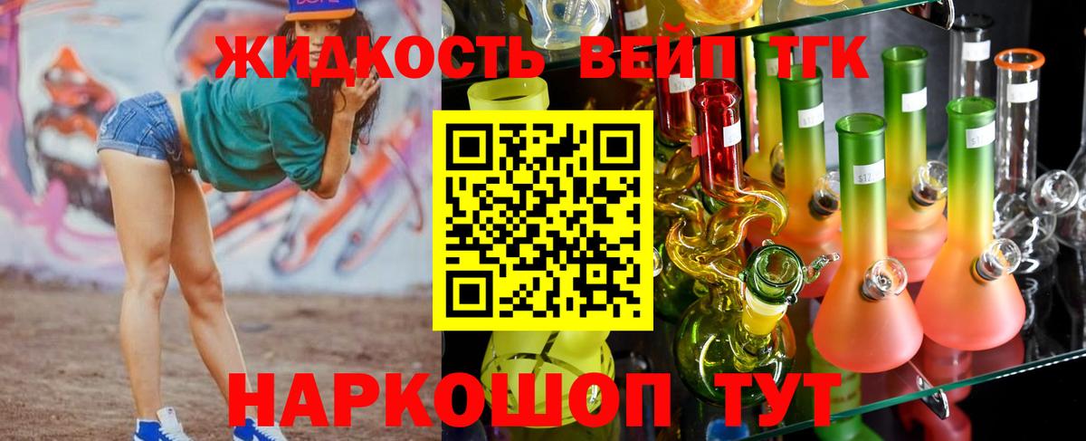 ТГК Wax  Вход с VPN  Баксан  ТГК Wax 