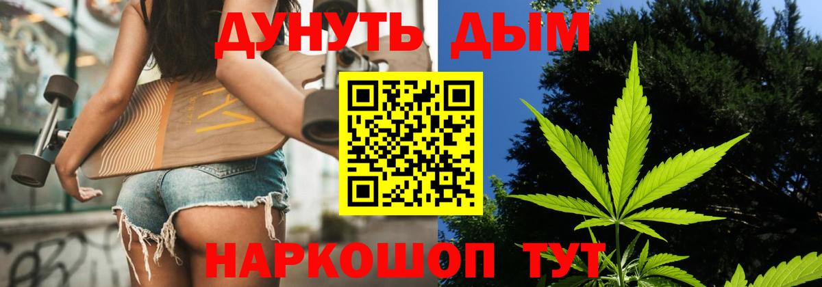 Бошки Шишки AK-47 Баксан