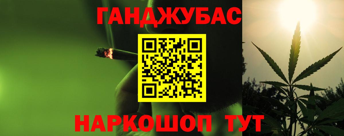 Баксан  Бошки Шишки сатива  Бошки Шишки VHQ  Вход с VPN 